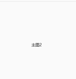 重力眼罩
